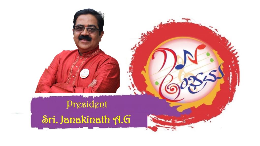 Janakinath A.G