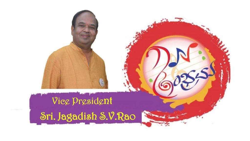 Jagadish S.V Rao