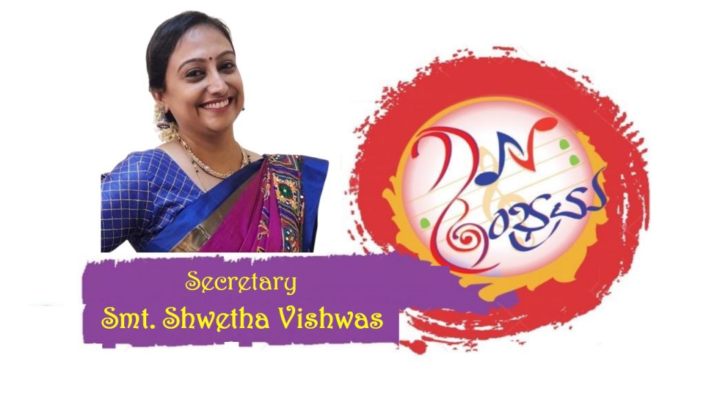 Smt. Shwetha Vishwas