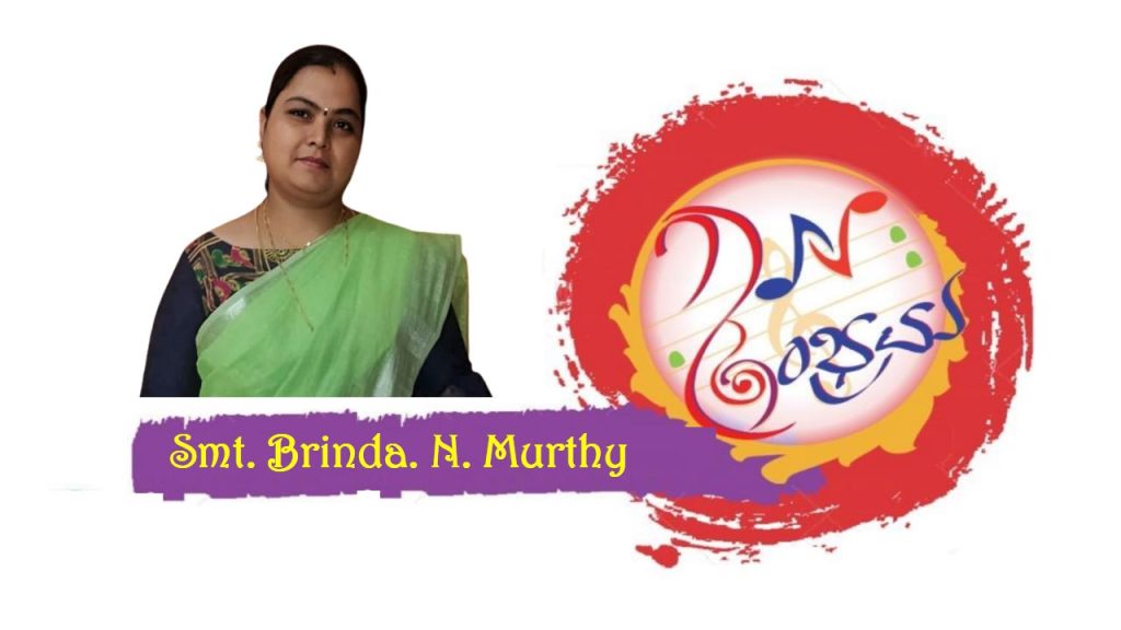 Brindha N Murthy