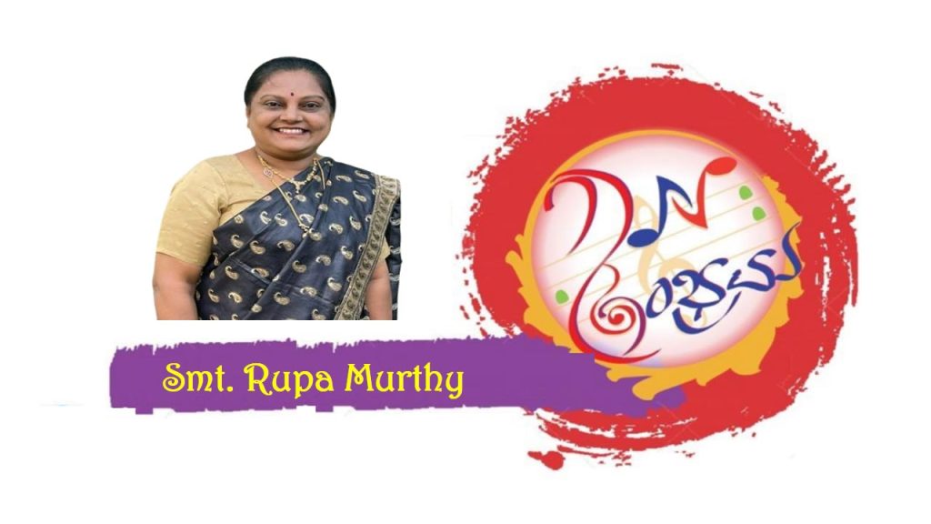 Smt. Rupa Murthy